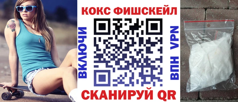 Виды наркоты Крым APVP  Конопля  КОКАИН 