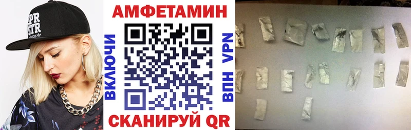 Amphetamine VHQ  мориарти состав  Крым 