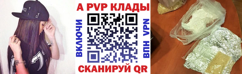 Альфа ПВП крисы CK hydra онион Крым