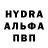 АМФЕТАМИН Розовый NionMan