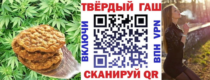 Cannafood конопля  Крым 