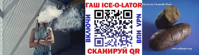 ГАШИШ Изолятор  MEGA сайт  Крым 