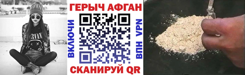 Героин гречка  Крым 