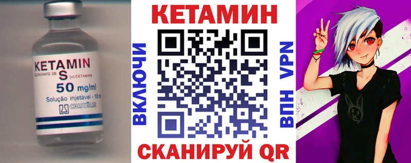 купить наркотики сайты  Крым  КЕТАМИН VHQ 