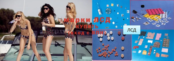 COCAINE Бородино