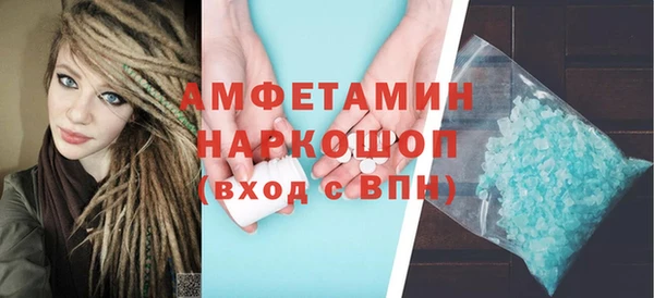 COCAINE Бородино