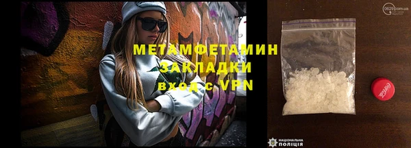 COCAINE Бородино