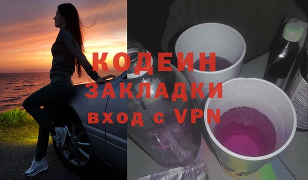 меф Бугульма
