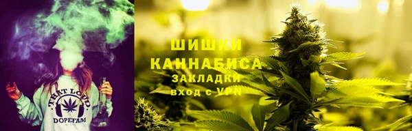 соль курить ск Бронницы