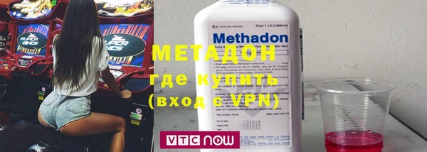 COCAINE Бородино