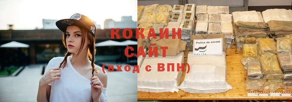 соль курить ск Бронницы