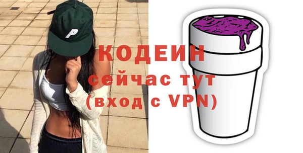 COCAINE Бородино