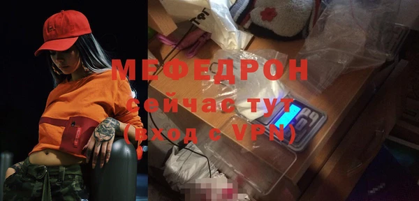 COCAINE Бородино