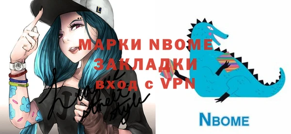меф Бугульма