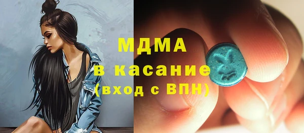соль курить ск Бронницы