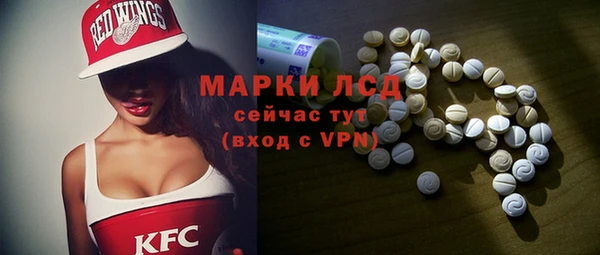меф Бугульма