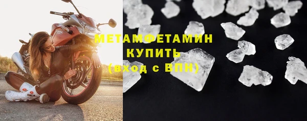 соль курить ск Бронницы