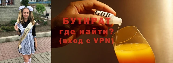 соль курить ск Бронницы