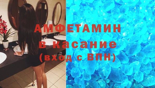меф Бугульма