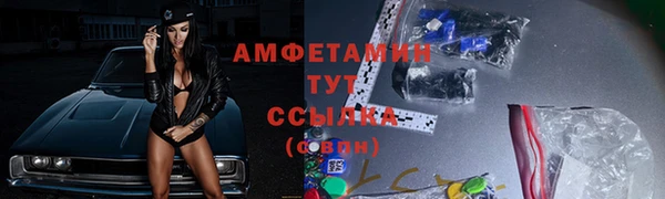 герыч Богородицк