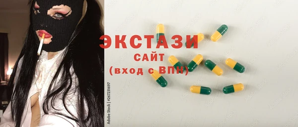 соль курить ск Бронницы