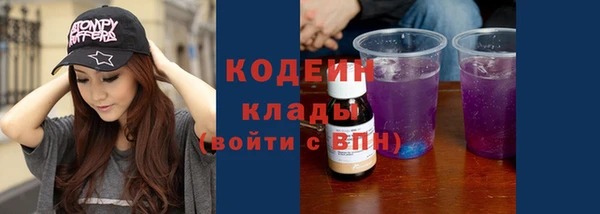 COCAINE Бородино