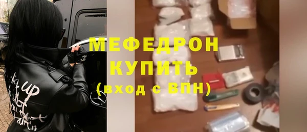 COCAINE Бородино