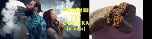 соль курить ск Бронницы