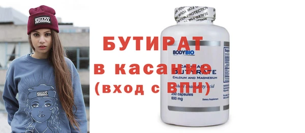 меф Бугульма