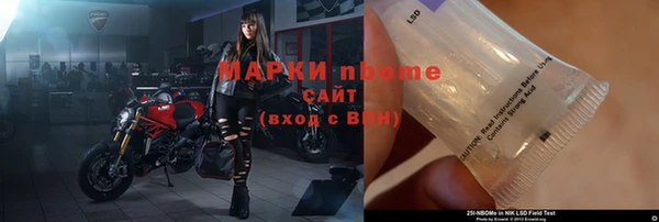 COCAINE Бородино
