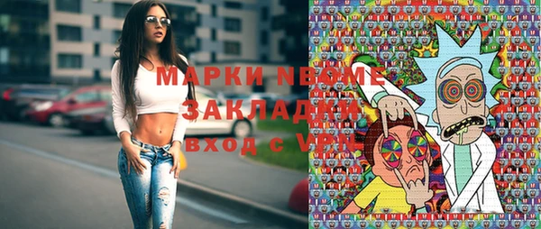 соль курить ск Бронницы
