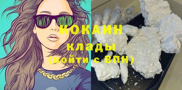 соль курить ск Бронницы