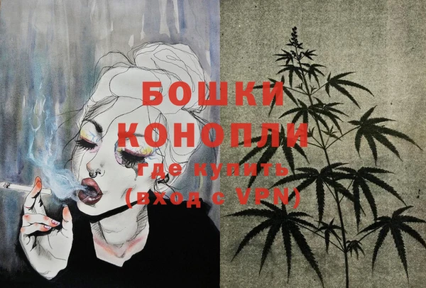меф Бугульма