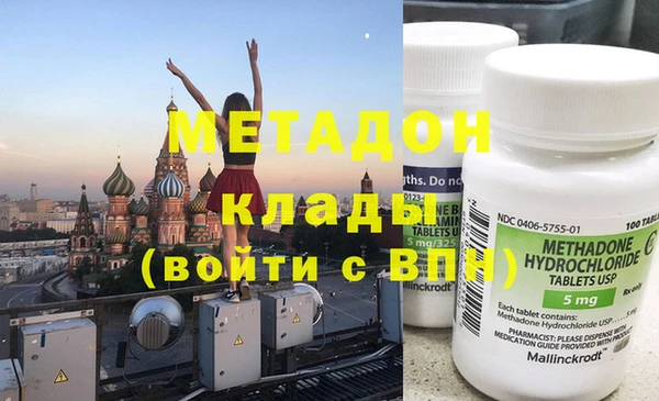 меф Бугульма