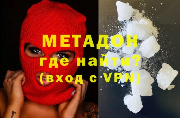 меф Бугульма