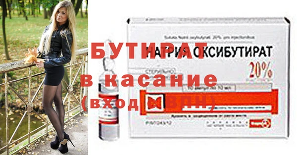 COCAINE Бородино