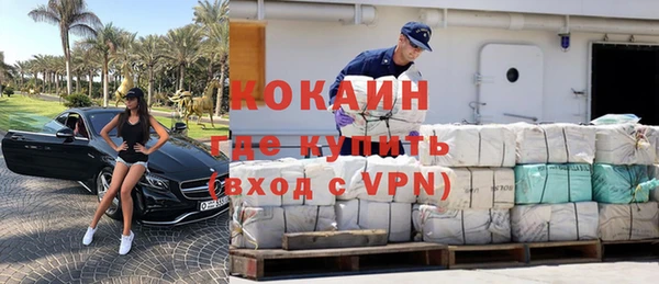соль курить ск Бронницы