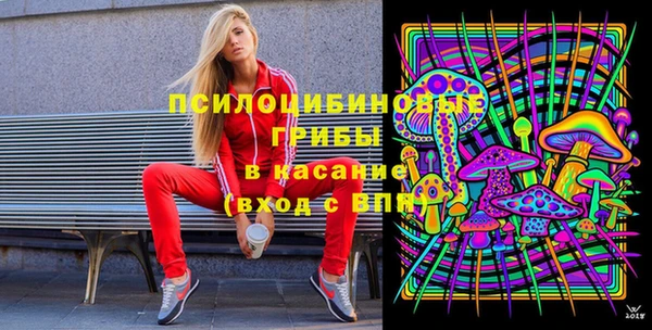 марки nbome Богородск