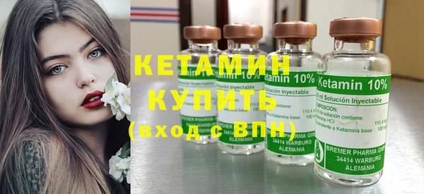 соль курить ск Бронницы