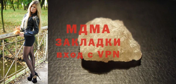 соль курить ск Бронницы