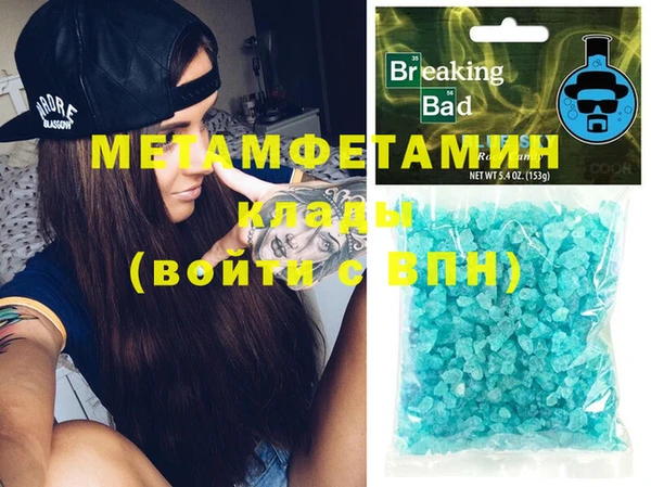 меф Бугульма