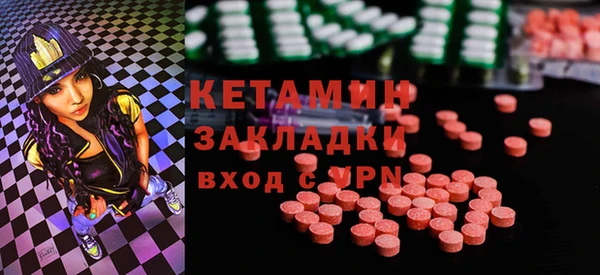меф Бугульма