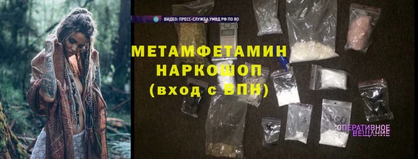 меф Бугульма
