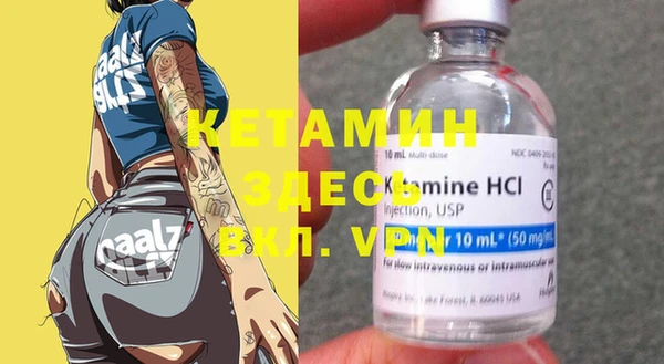 меф Бугульма