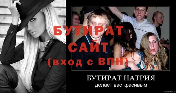 COCAINE Бородино