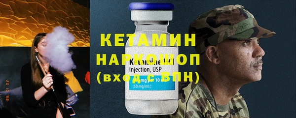 COCAINE Бородино