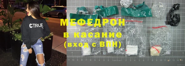 меф Бугульма