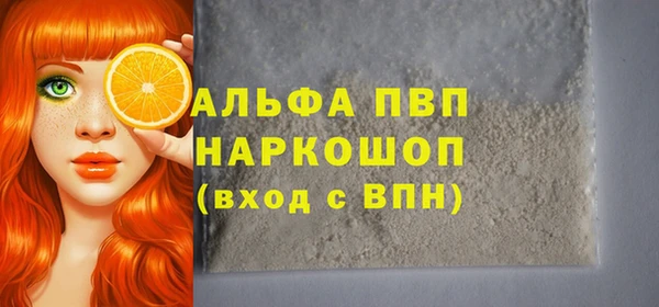меф Бугульма