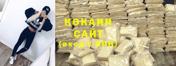 соль курить ск Бронницы