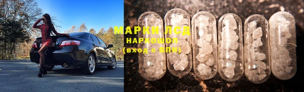 соль курить ск Бронницы